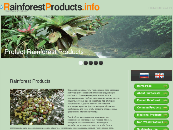 www.rainforestproducts.info