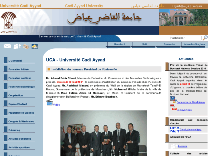 www.ucam.ac.ma