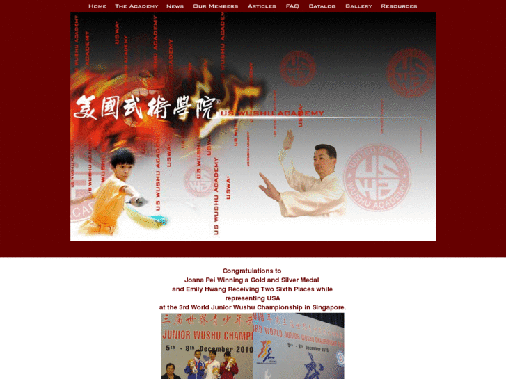 www.uswushuacademy.com