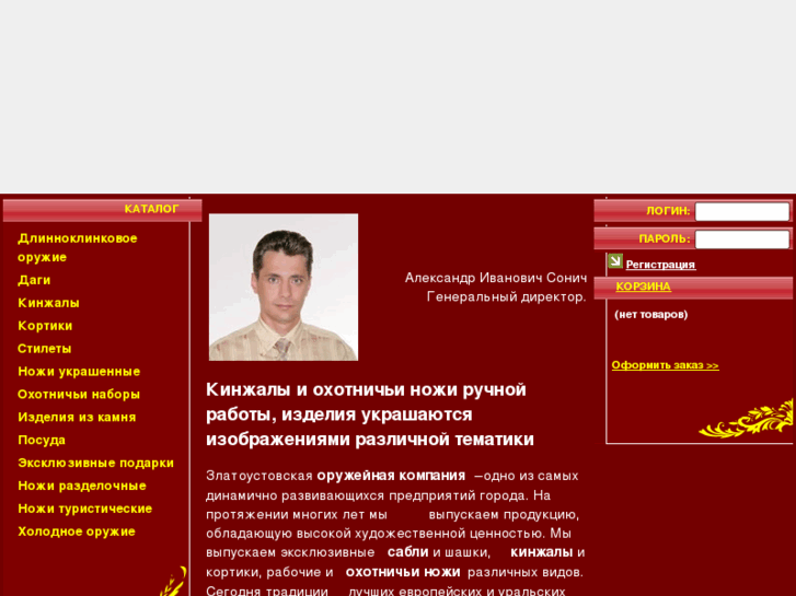 www.zok.ru