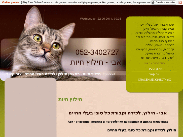 www.avicats.net