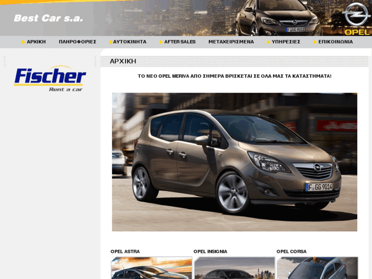 www.bestcar.gr