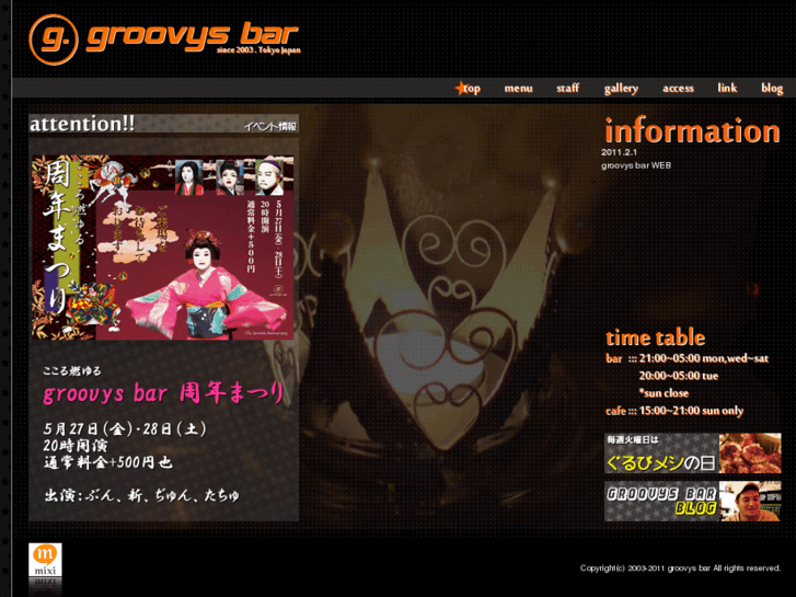 www.grv-web.com