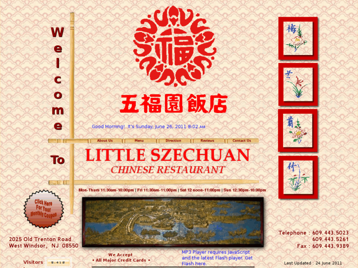 www.littleszechuannj.com