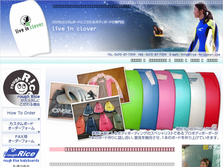 www.live-in-clover.com