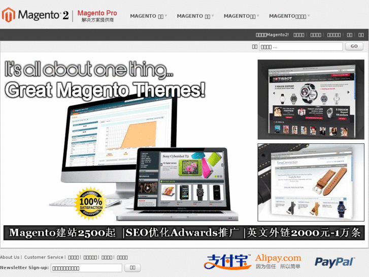 www.magento2.com