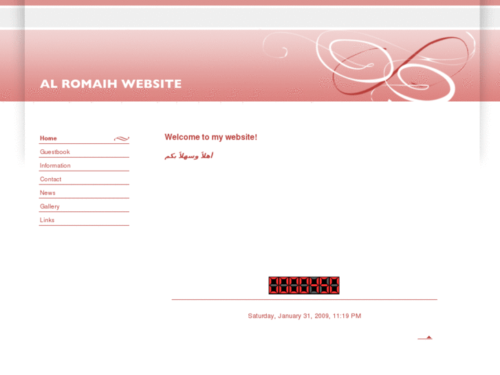 www.romaih.net