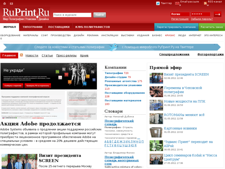 www.ruprint.ru