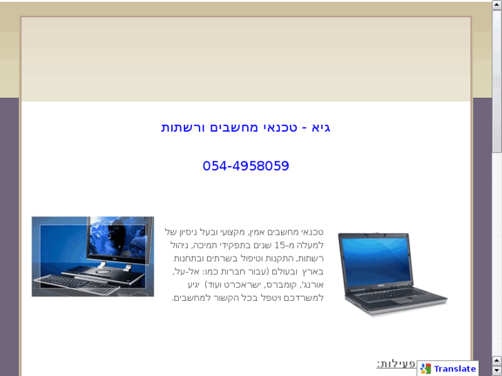 www.aniceguy.net