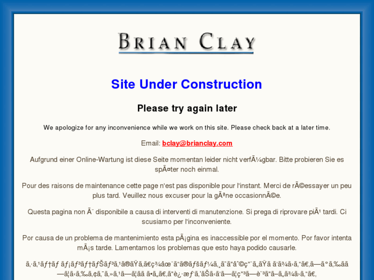 www.brianclay.com