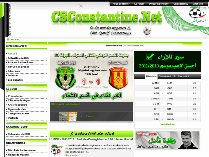 www.csconstantine.net