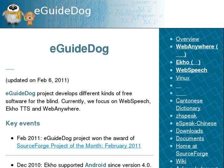 www.eguidedog.net