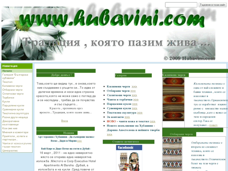 www.hubavini.com