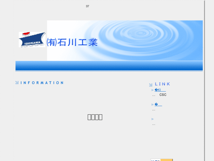 www.ishikawa-kg.net