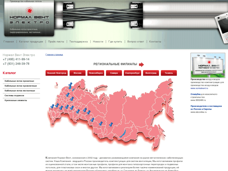 www.nvlotki.ru