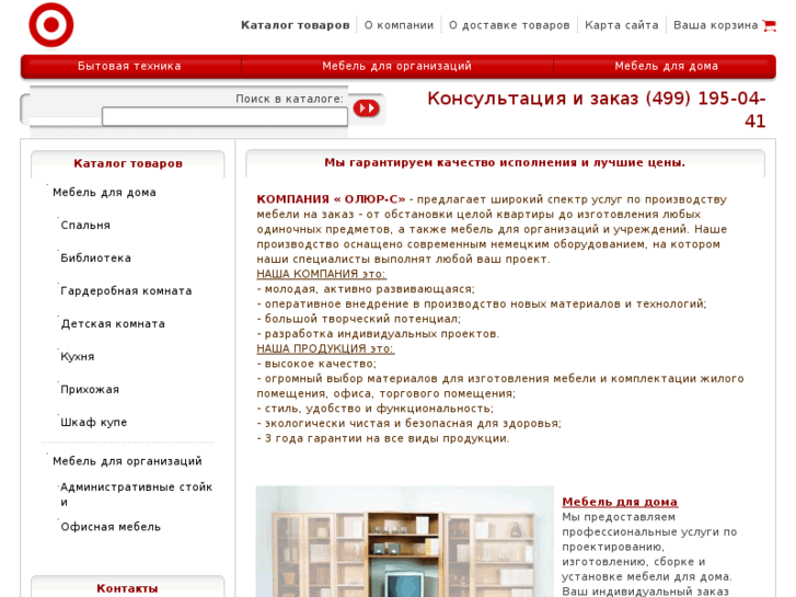 www.olur.ru