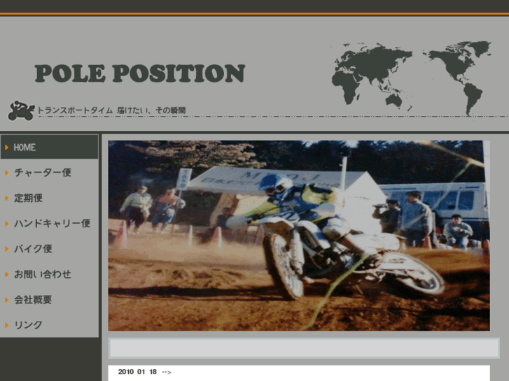 www.poleposition-exp.com