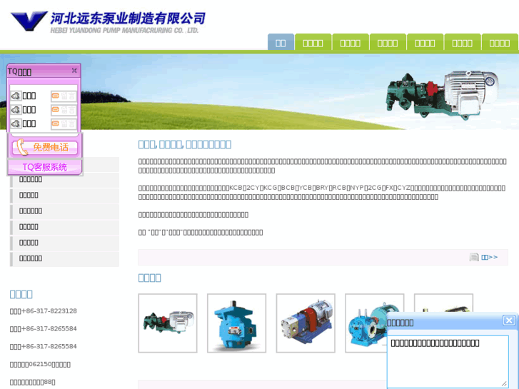 www.screwpump.com.cn