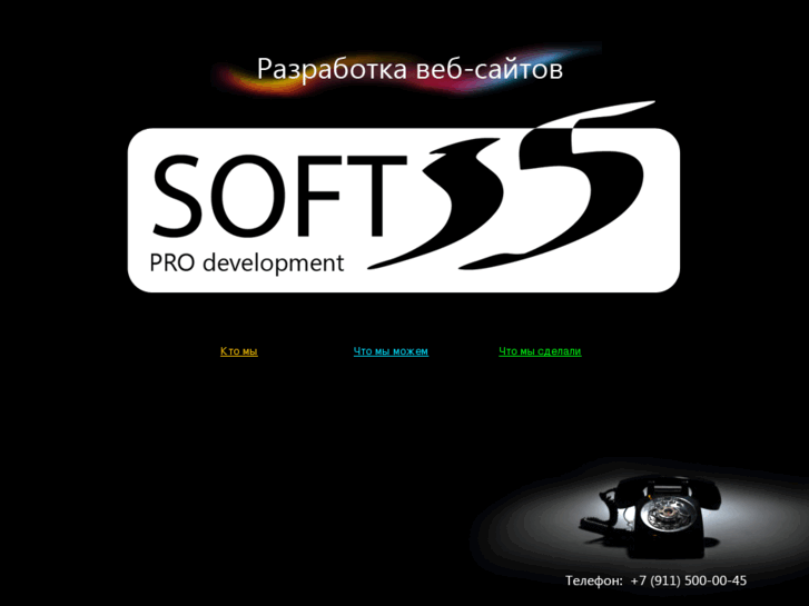 www.soft35.ru