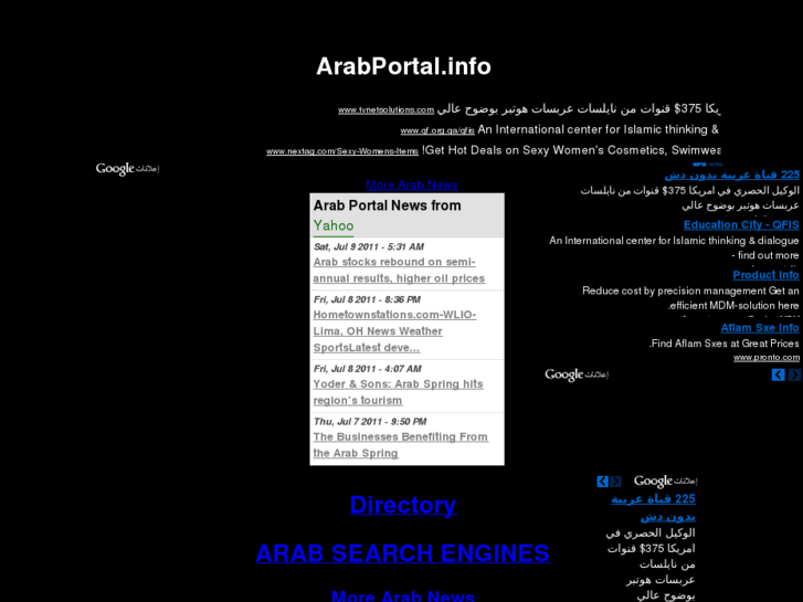 www.arabportal.info