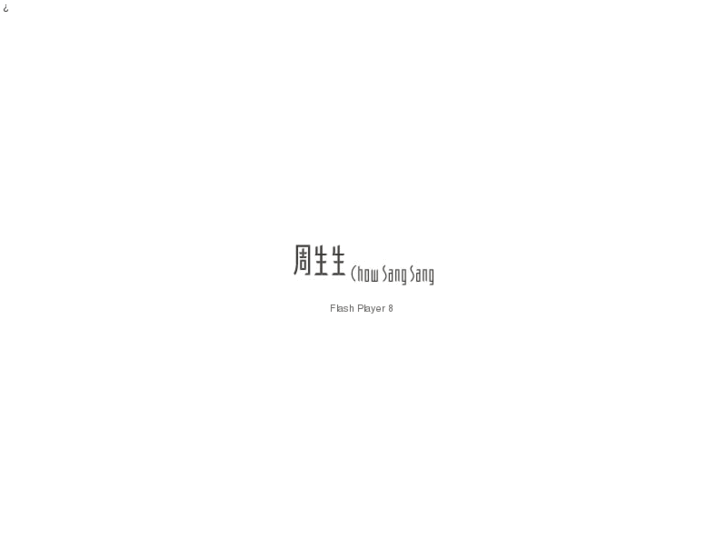 www.css.hk