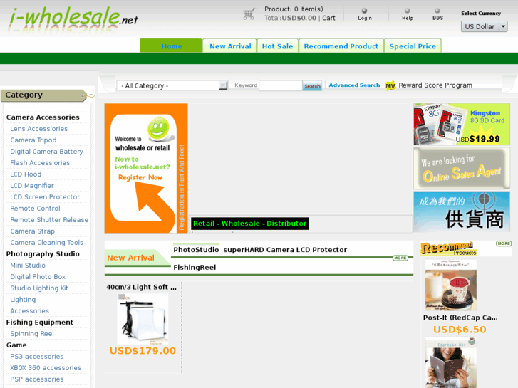 www.i-wholesale.net