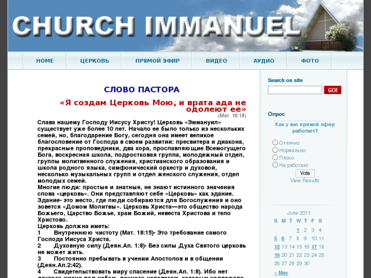 www.imchurch.org