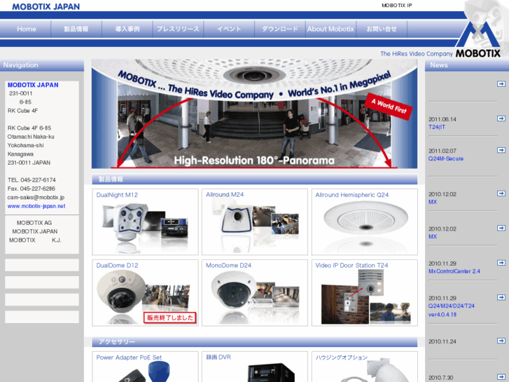 www.mobotix-japan.net