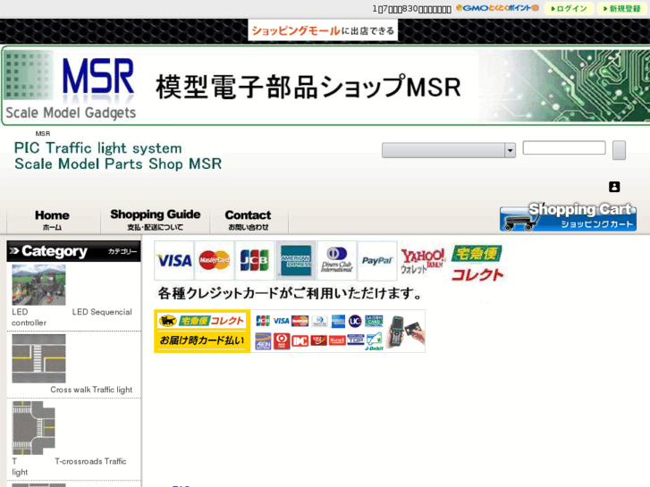 www.msr-signal.com