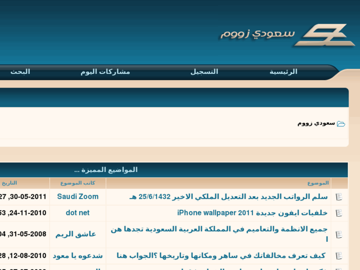 www.saudizoom.com