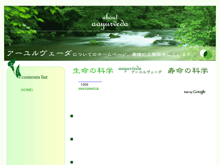 www.support-life.net