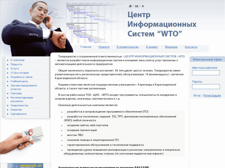 www.toowto.com