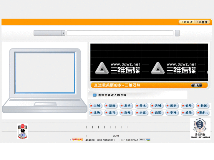 www.3vcm.net