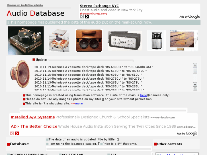 www.audio-database.com