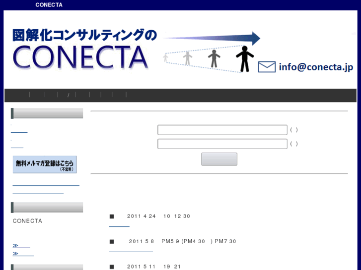 www.conecta.jp