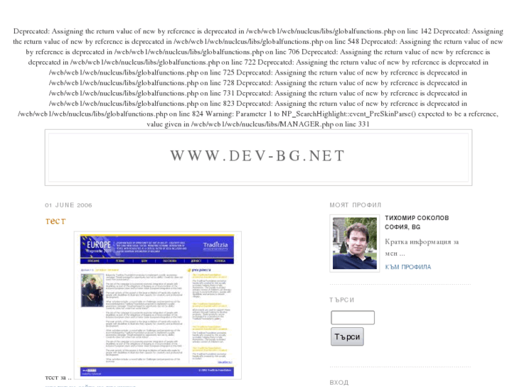 www.dev-bg.net