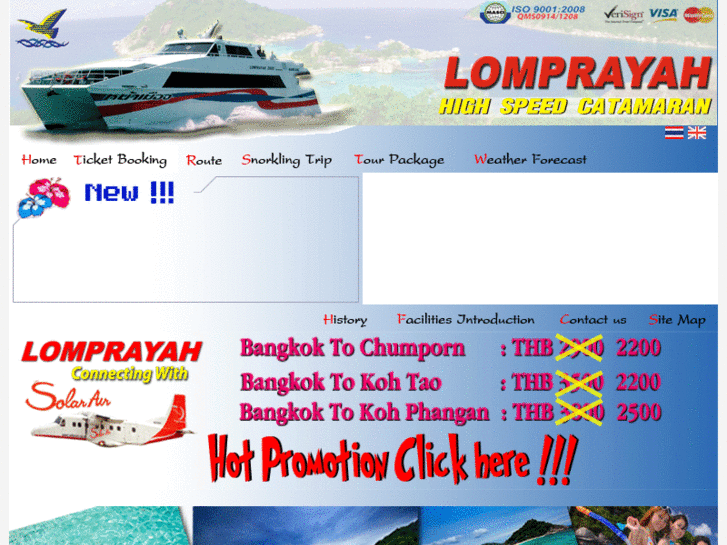 www.lomprayah.com