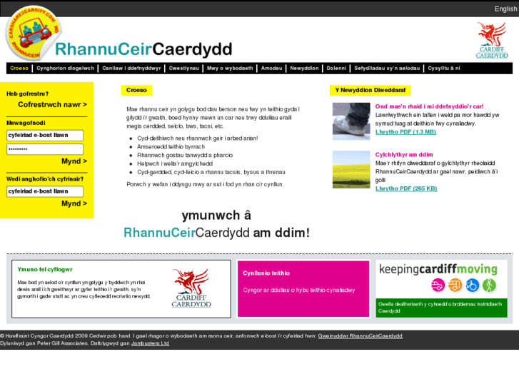 www.rhannuceircaerdydd.com