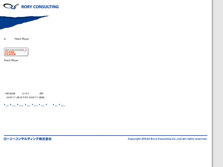 www.roryconsulting.com