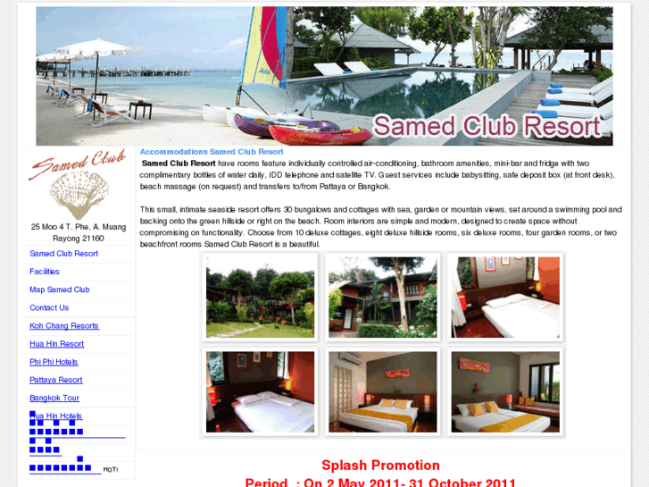 www.samedclubresort.com