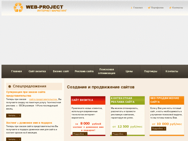 www.web-labor.ru