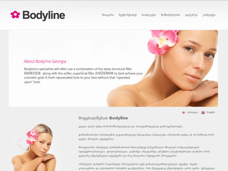 www.bodyline.ge