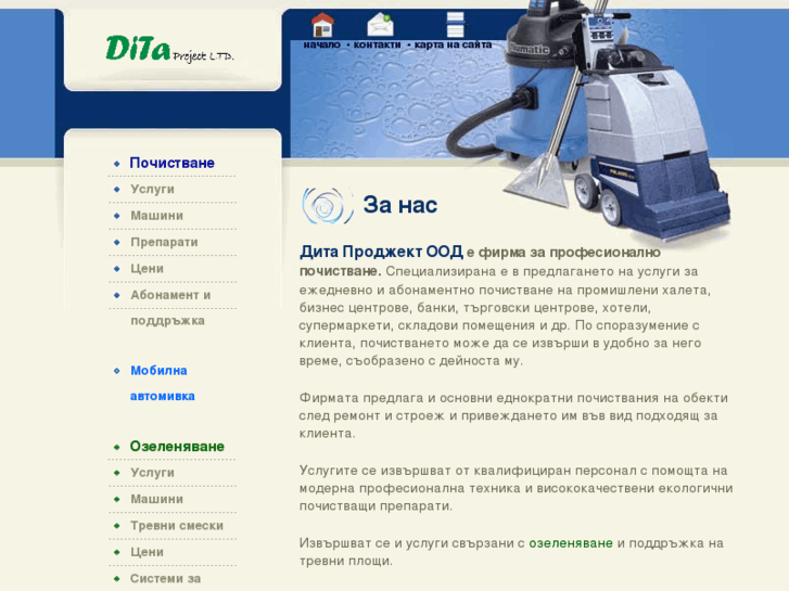 www.ditaproject.com