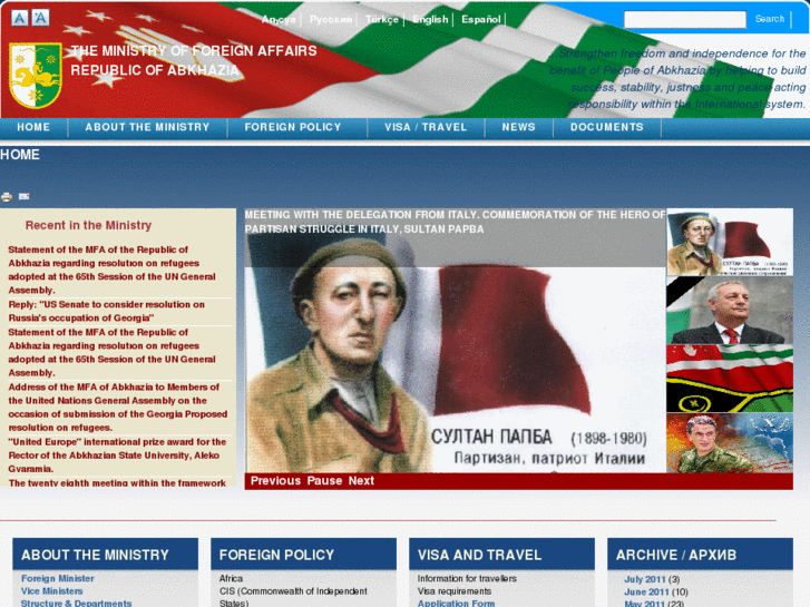 www.mfaabkhazia.net