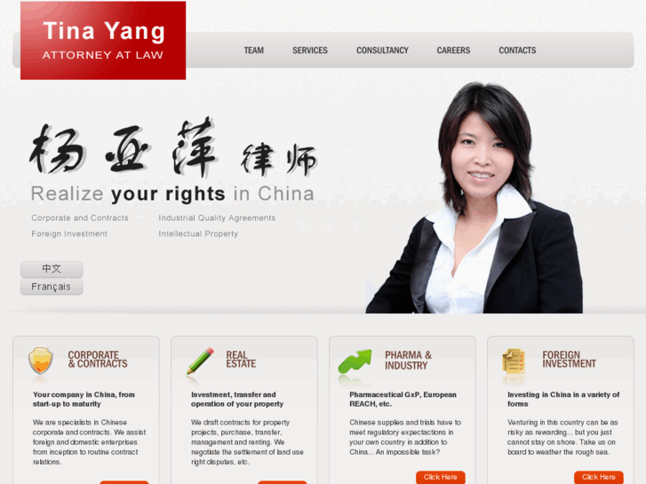 www.tianjin-lawyer.com