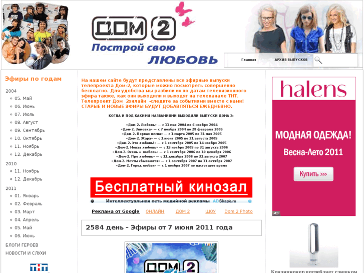 www.y-copoku.ru