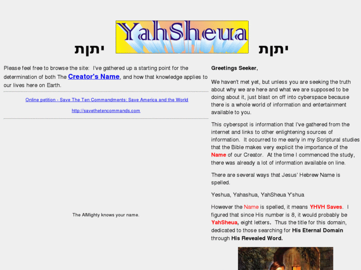 www.yahsheua.com