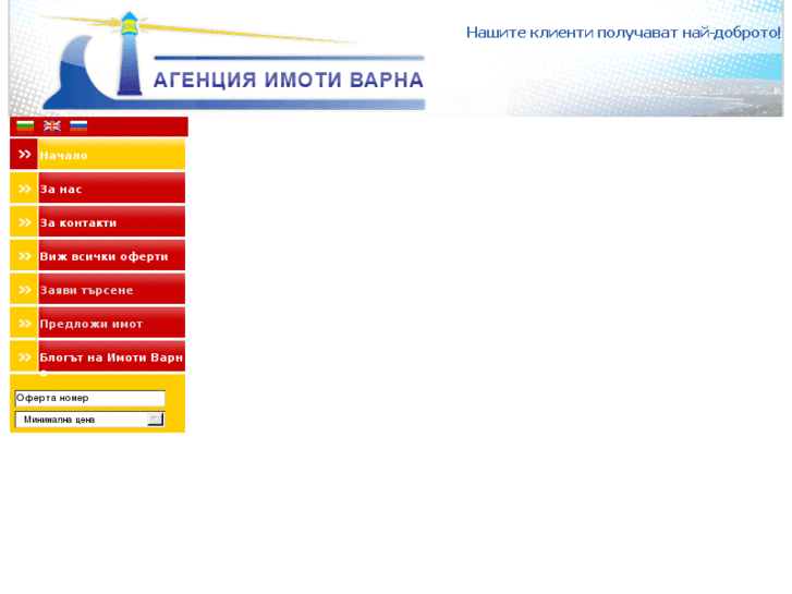 www.biznesimoti-varna.com