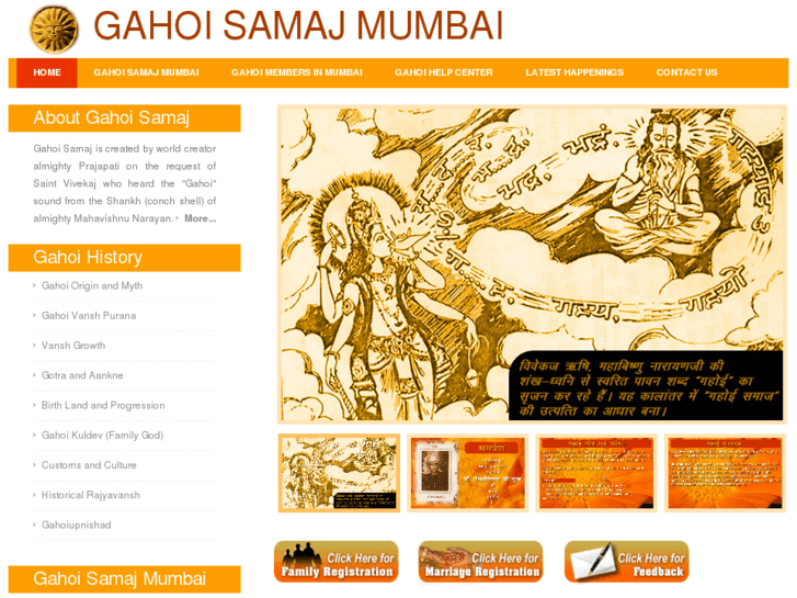 www.gahoimumbai.com