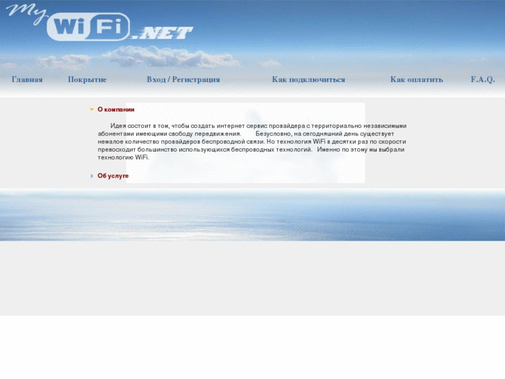 www.my-wifi.net